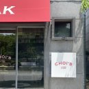 일산 밤리단길 스테이크 맛집 초이스스테이크 방문후기