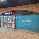 코벤트더웰의원 이미지