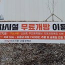 대호초등학교 경인투데이