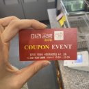 신바람 노래연습장 이미지