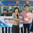 장씨수산