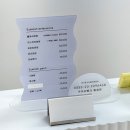 혜윰뷰티 - 수원시 영통구 | 혜윰뷰티