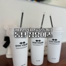 유정프라자 앞 | 카디오부터 그룹운동까지! 짐유어스에서 운동하고 온 솔직후기