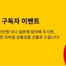 (주)쓰리젯 네이버블로그