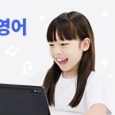 어린이영어놀이수업 | 초등학생 3학년, 스피쿠스 어린이화상영어 추천 ORT 수업 후기