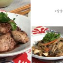고기구이