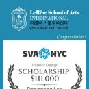 SLICE of LIFE | 경쟁률 최고! 미국 SVA 미술유학 장학금 합격 후기 전격 공개