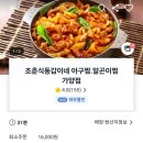 양천로 59길 이미지