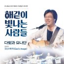 오륜비전빌리지