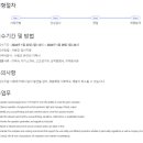 한국바스프(주)울산화성공장 이미지