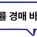 더샵바른공인중개사사무소 네이버블로그