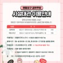 목화주방 이미지