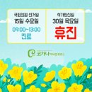 가나이비인후과의원 이미지