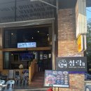 청락 | 종각 야외 술집 청락 분위기 좋았던 야장 술집 후기