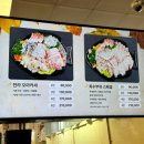 전라위생
