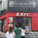 KFC 연신내점 이미지