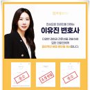 법률사무소하성 - 남양주시 다산중앙로82번안길 156 | 법률사무소하성