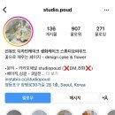 스튜디오파우드 이미지