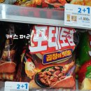 GS25대치은마타운점 이미지