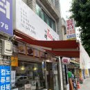 샛별떡방앗간