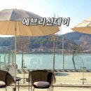 에브리선데이커피 본점 | 대전 근교 드라이브 대형 카페 추천 세종 에브리선데이 본점