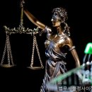 법무사이정임사무소
