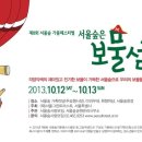 서울숲8 이미지