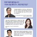 재미 쏙쏙 책놀이 이미지