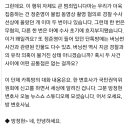 [인터뷰] &#34;정준영 카톡 경찰, 사건 무마에 생일까지 챙겨&#34; 이미지