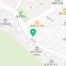 33떡볶이&꼬마김밥울산유곡태화점