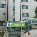 서원보건소 | 청주 보건증 발급 후기｜서원보건소 20분 컷 실화? 검사부터 주차까지 정리