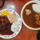 은화수식당 티스토리