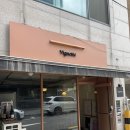 강남역 밀도 - 10474 | 강남역 파스타 맛집 비네트 후기 | 분위기 좋은 강남 와인바 추천
