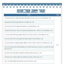 인동 국민체육센터 이미지