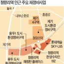 청량리29 이미지