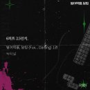 달링 이미지