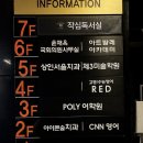 헤쳐모여게임장 네이버블로그