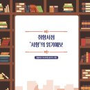 영송여자고등학교 이미지