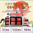 산외장터 한우마을 이미지