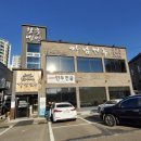 한동화성 이미지