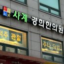 사계경희한의원 네이버블로그