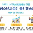 연희청소년센터 이미지