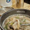 가마솥순대국밥강변역점