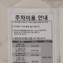 홈플러스(주)동래점 이미지