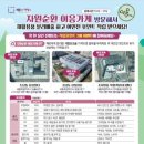 강일자원 이미지