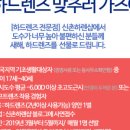 하드렌즈샵안경원 이미지