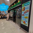 뉴욕버거(고잔점)