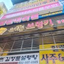 유니트론보청기 인천계양점 | 계양보청기 따뜻했던 선물