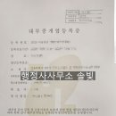 행정사사무소 솔빛 이미지