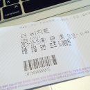 올리비아콩콩 | 더 비지트 결말 및 냉정한 후기 줄거리 - 괜찮긴한데